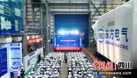 全球最大18兆瓦直驱海上风电机组下线仪式现场。中国尊龙官网电气集团有限公司供图